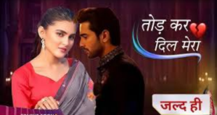 Tod Kar Dil Mera
